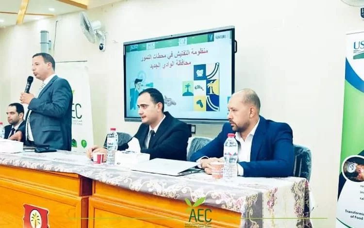 NFSA, Silo Foods coordinates with school nutritionists to start preparation for AY 2 - Egyptian Gazette NFSA, Silo Foods coordinates with school nutritionists to start preparation for AY 1 - Egyptian Gazette