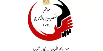 Fifth edition of “Egyptians Abroad” Conference to kick off Sunday