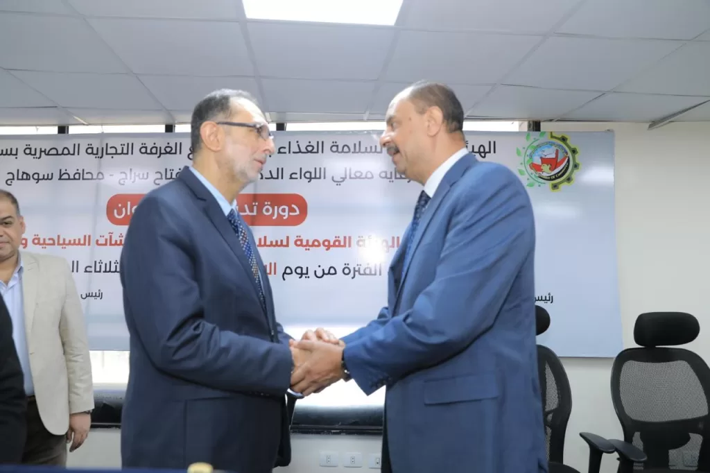 NFSA, Sohag Chamber of Commerce signs co-operation protocol 4 - Egyptian Gazette NFSA, Sohag Chamber of Commerce signs co-operation protocol 3 - Egyptian Gazette