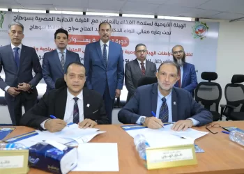 NFSA, Sohag Chamber of Commerce signs co-operation protocol