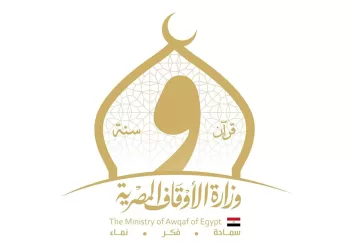 NIGSD launches training session for female employees at Awqaf Ministry