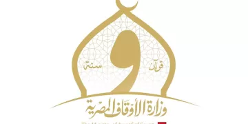 NIGSD launches training session for female employees at Awqaf Ministry 1 - Egyptian Gazette NIGSD launches training session for female employees at Awqaf Ministry