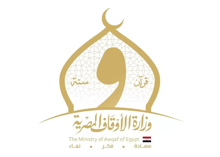 NIGSD launches training session for female employees at Awqaf Ministry 2 - Egyptian Gazette NIGSD launches training session for female employees at Awqaf Ministry 1 - Egyptian Gazette