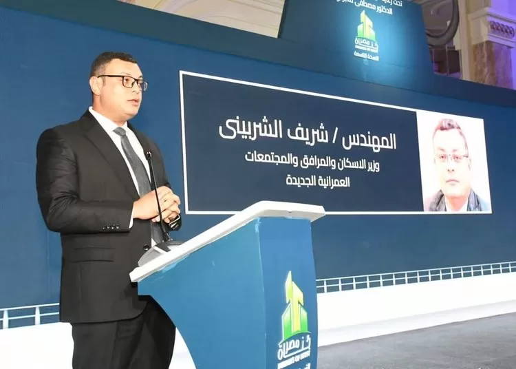State places urban development on top of its priorities - min. 1 - Egyptian Gazette