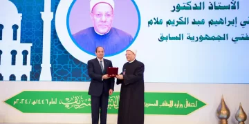 Sisi bestows 'Medal of Science of First Class' on former Mufti Shawki Allam 1 - Egyptian Gazette Sisi bestows ‘Medal of Science of First Class’ on former Mufti Shawki Allam