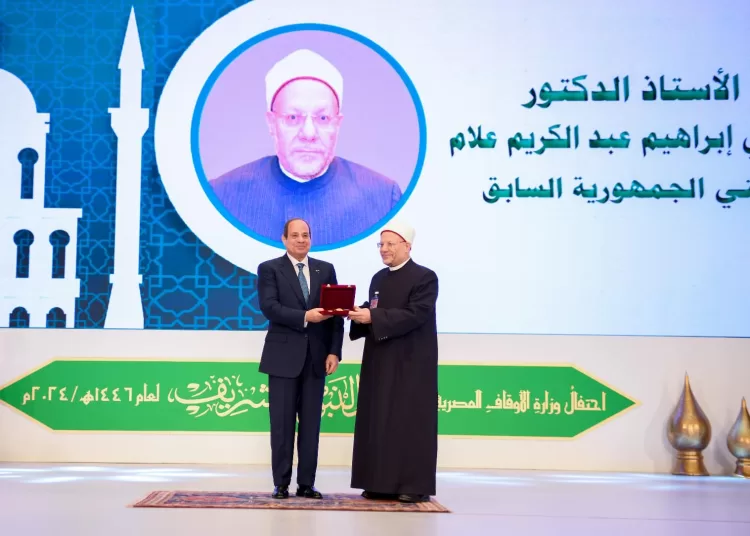 Sisi bestows 'Medal of Science of First Class' on former Mufti Shawki Allam 1 - Egyptian Gazette