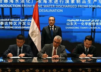 PM witnesses inking of deal to establish global bromine complex with $110m investments