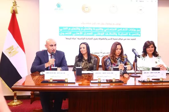 Historic co-operation protocol inked by ministries, NACDW on "Decent Life" villages 2 - Egyptian Gazette Historic co-operation protocol inked by ministries, NACDW on "Decent Life" villages 1 - Egyptian Gazette