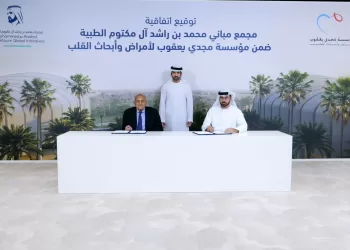Medical Complex of Magdi Yacoub Global Heart Centre in Cairo to be Named After Mohammed bin Rashid Al-Maktoum