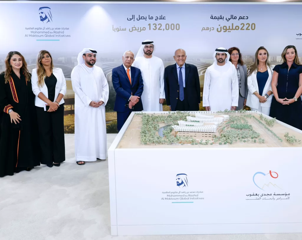 Medical Complex of Magdi Yacoub Global Heart Centre in Cairo to be Named After Mohammed bin Rashid Al-Maktoum 5 - Egyptian Gazette