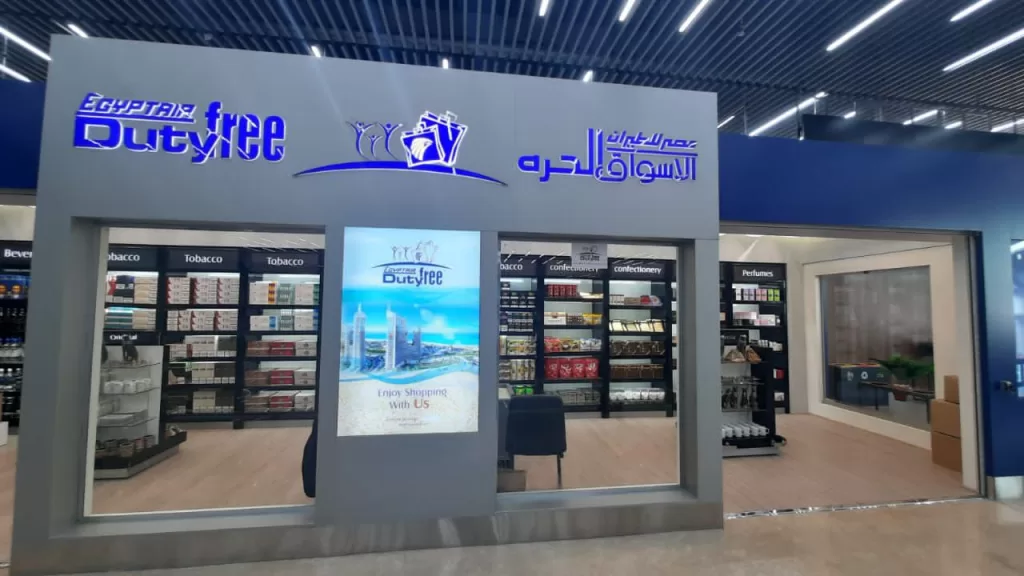 EgyptAir Duty Free opens new branches ahead of El-Alamein Air Show 6 - Egyptian Gazette EgyptAir Duty Free opens new branches ahead of El-Alamein Air Show 5 - Egyptian Gazette
