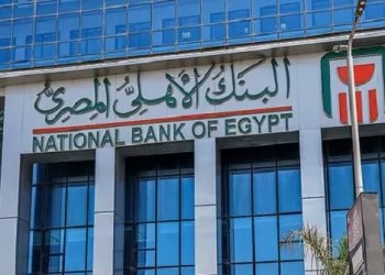 Egypt’s GDP records growth rate of 2.4% in Q4 of 2022/2023