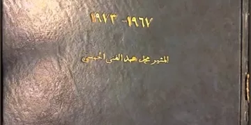 Shattering the myth of the ‘invincible army’