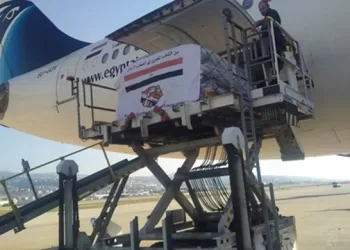 Ministry of Civil Aviation operates a flight carrying aid shipment