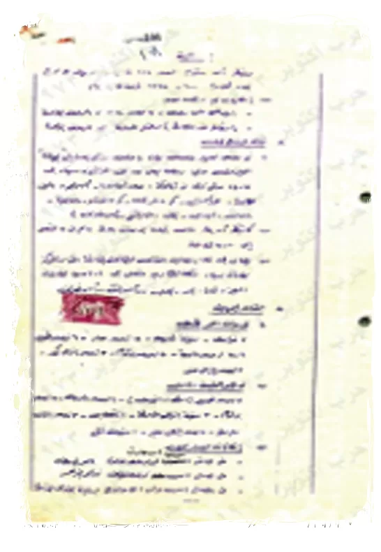 Army veteran recalls consequential Chinese Farm battle 21 - Egyptian Gazette