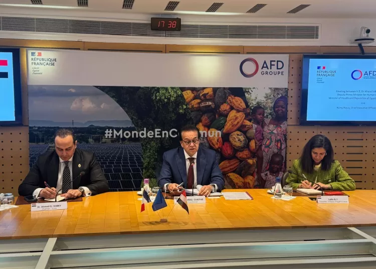 Health min., AFD mull ways to cement coop. 1 - Egyptian Gazette
