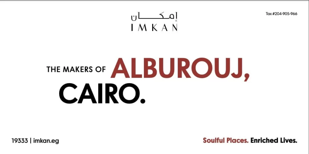 Discover Alburouj the Perfect Circle, developed by IMKAN Misr 3 - Egyptian Gazette