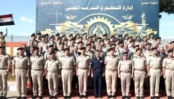 Administration of education, vocational training of Armed Forces gets ISO