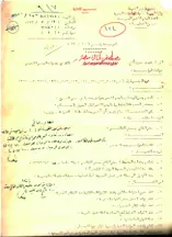 October War files finally coming to light 11 - Egyptian Gazette