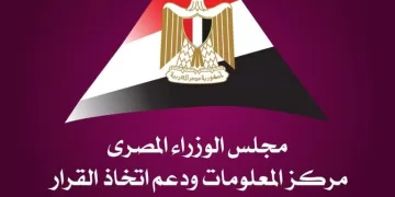 IDSC says Egypt’s non-oil exports up 15.5% in Q2 of 2024