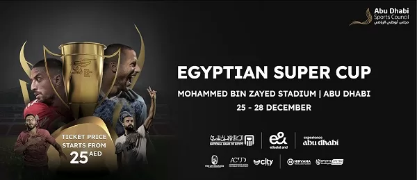 Egyptian Super Cup: Al-Ahly faces Ceramica; Zamalek meets Pyramids 3 - Egyptian Gazette