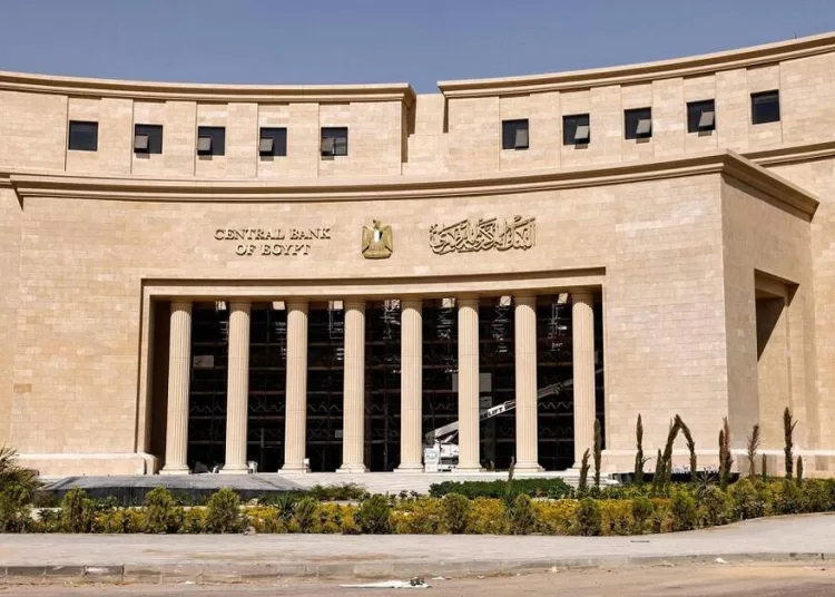 MPC keeps rates steady to curb inflation 1 - Egyptian Gazette