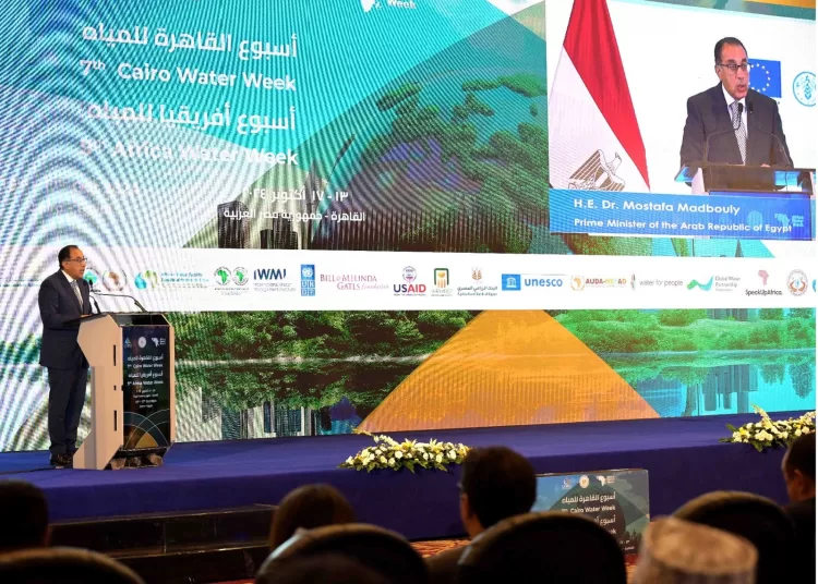 PM opens 7th edition of Cairo Water Week 1 - Egyptian Gazette