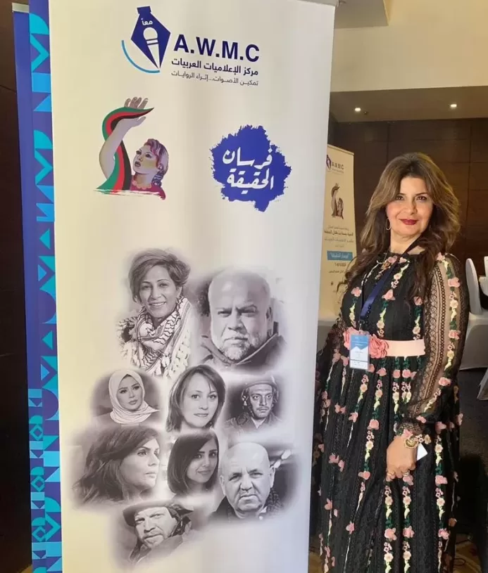 Hanan Youssef