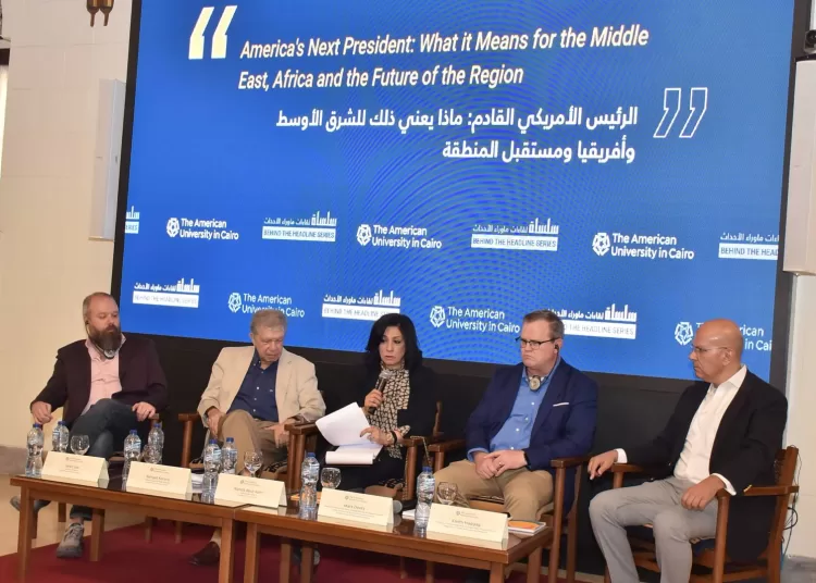 AUC event explores possible change in US Mideast policies after election 1 - Egyptian Gazette