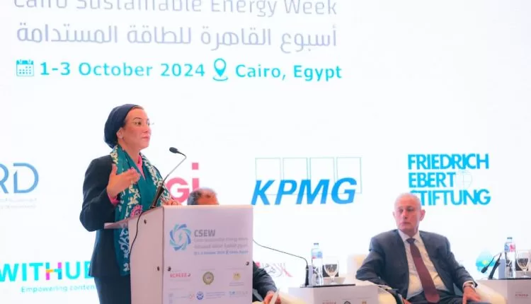 2nd edition of Cairo Sustainable Energy Week kicks off 2 - Egyptian Gazette 2nd edition of Cairo Sustainable Energy Week kicks off 1 - Egyptian Gazette