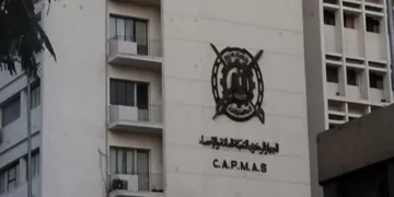 CAPMAS: Trade balance deficit up 18.3% in July 2024 1 - Egyptian Gazette CAPMAS: Trade balance deficit up 18.3% in July 2024