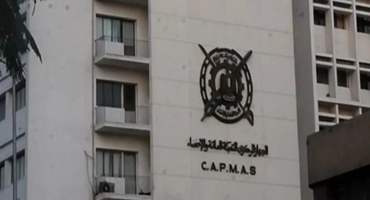 CAPMAS: Trade balance deficit up 18.3% in July 2024 1 - Egyptian Gazette