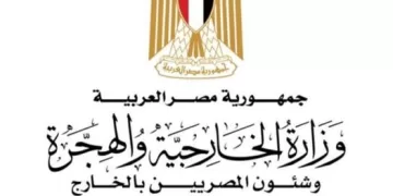 Egypt condemns Israel’s decision to confiscate UNRWA HQ in Jerusalem
