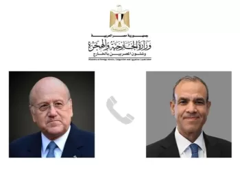Egyptian FM, Lebanese PM discuss deescalation in Lebanon