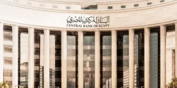 CBE: Hard currency reserves hit dlrs 46.941 bn in Oct.