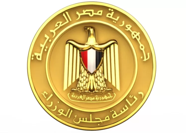 State adopts holistic approach to build violence-free society for women: Cabinet 2 - Egyptian Gazette State adopts holistic approach to build violence-free society for women: Cabinet 1 - Egyptian Gazette