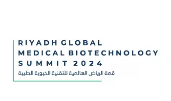 “Riyadh hosts 3rd Global Medical Biotechnology Summit to propel Saudi Vision 2030”