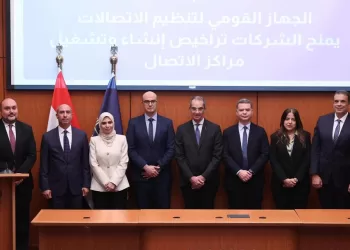 Egypt Expands Outsourcing Industry with New Call Center Licensing Framework