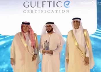 Honoring Gulftic at the 9th National Quality Conference in Riyadh