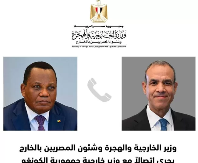 FM, DR Congolese counterpart mull boosting African coordination 2 - Egyptian Gazette FM, DR Congolese counterpart mull boosting African coordination 1 - Egyptian Gazette