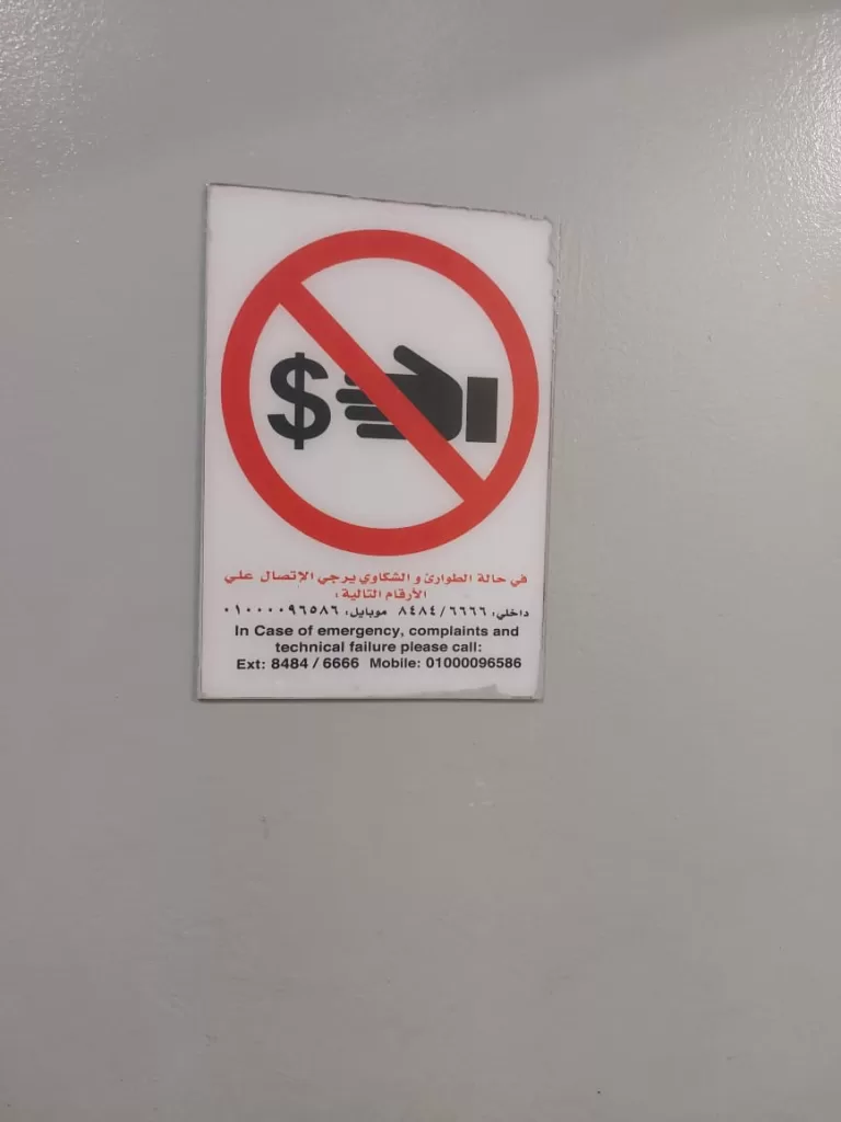 Cairo international airport sets record straight amid false allegations on social media 5 - Egyptian Gazette