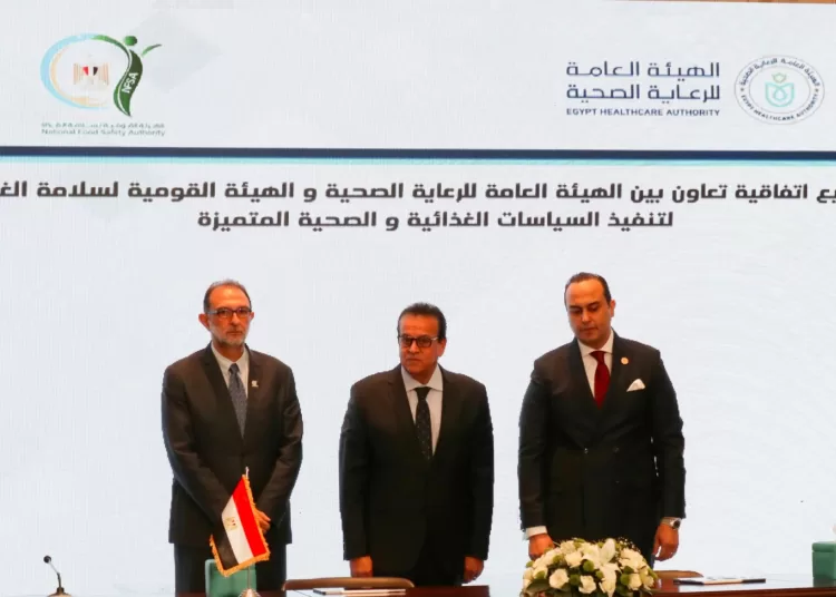 NFSA signs co-operation agreement to promote food, health policies 1 - Egyptian Gazette