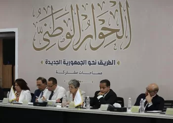 National dialogue to refer its outcome on subsidies file to gov’t by end of Dec.