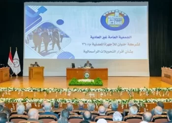 Military Production Minister: Revenues hit 144% in 2023-2024, growth rate 44%