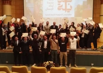 Egyptian Aviation Academy concludes job market skills programme