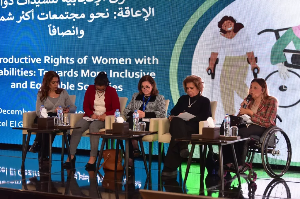 Voices without silence: Women with disabilities break down walls of silence for their reproductive rights 5 - Egyptian Gazette