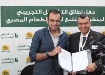 Mahaseel Technologies, Egyptian Food Bank partner to launch digital traceability pilot using blockchain technology