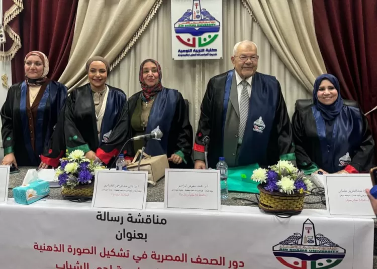 Study highlights role of local newspapers in shaping youth political perceptions 2 - Egyptian Gazette Study highlights role of local newspapers in shaping youth political perceptions 1 - Egyptian Gazette