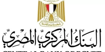CBE keeps key interest rates unchanged 1 - Egyptian Gazette CBE keeps key interest rates unchanged