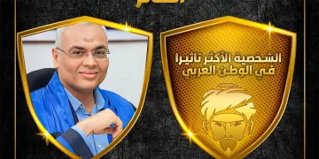 Tawfik named most influential figure in the Arab World